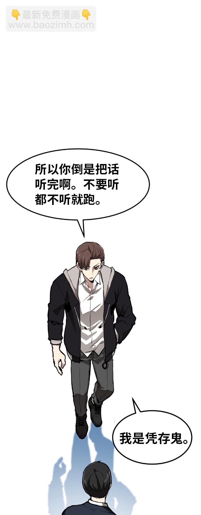 第3话9