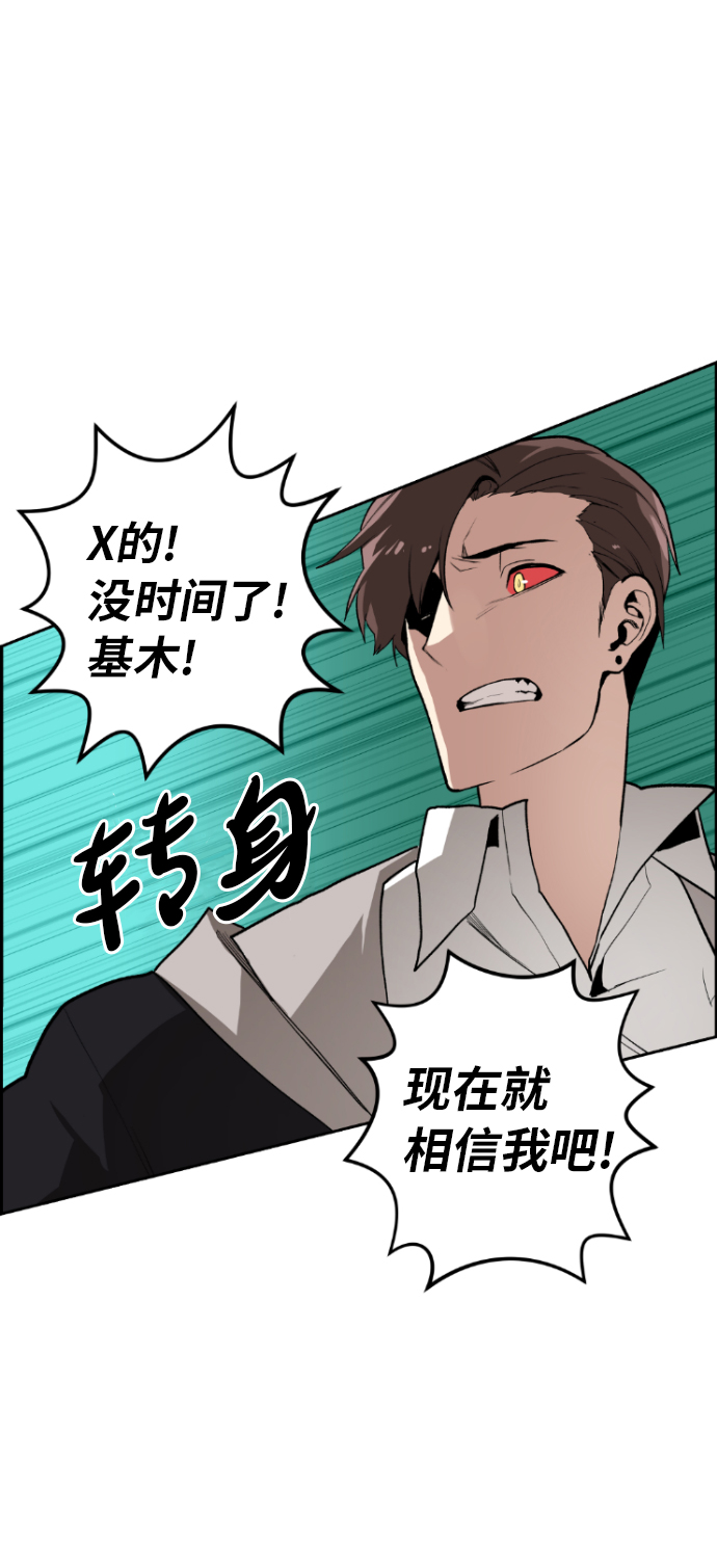 第3话91