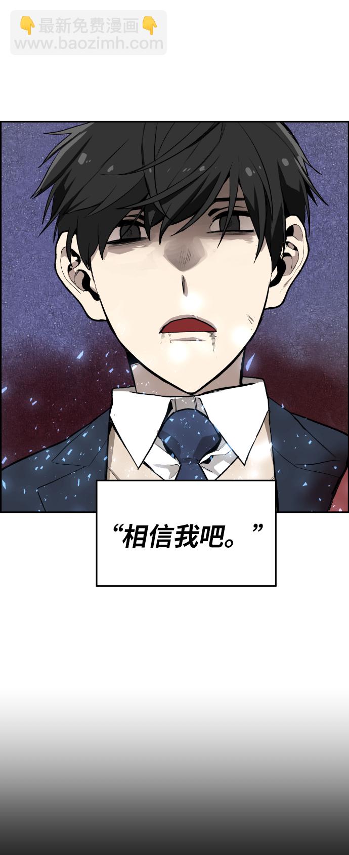 第3话92