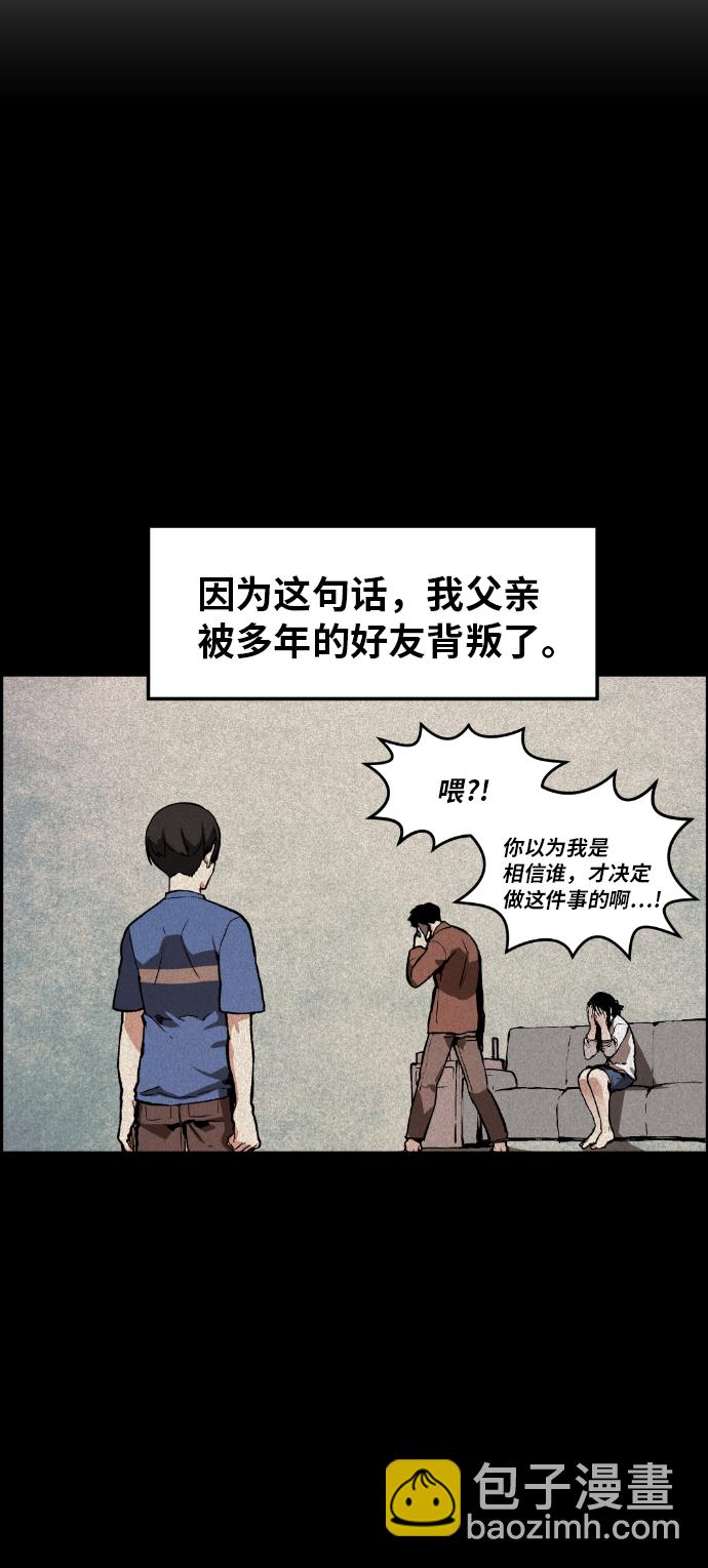 第3话93