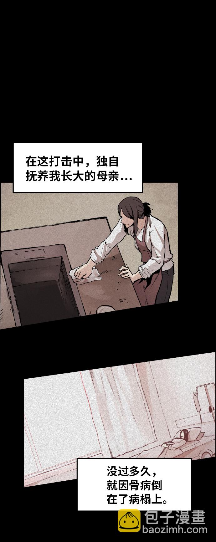 第3话95