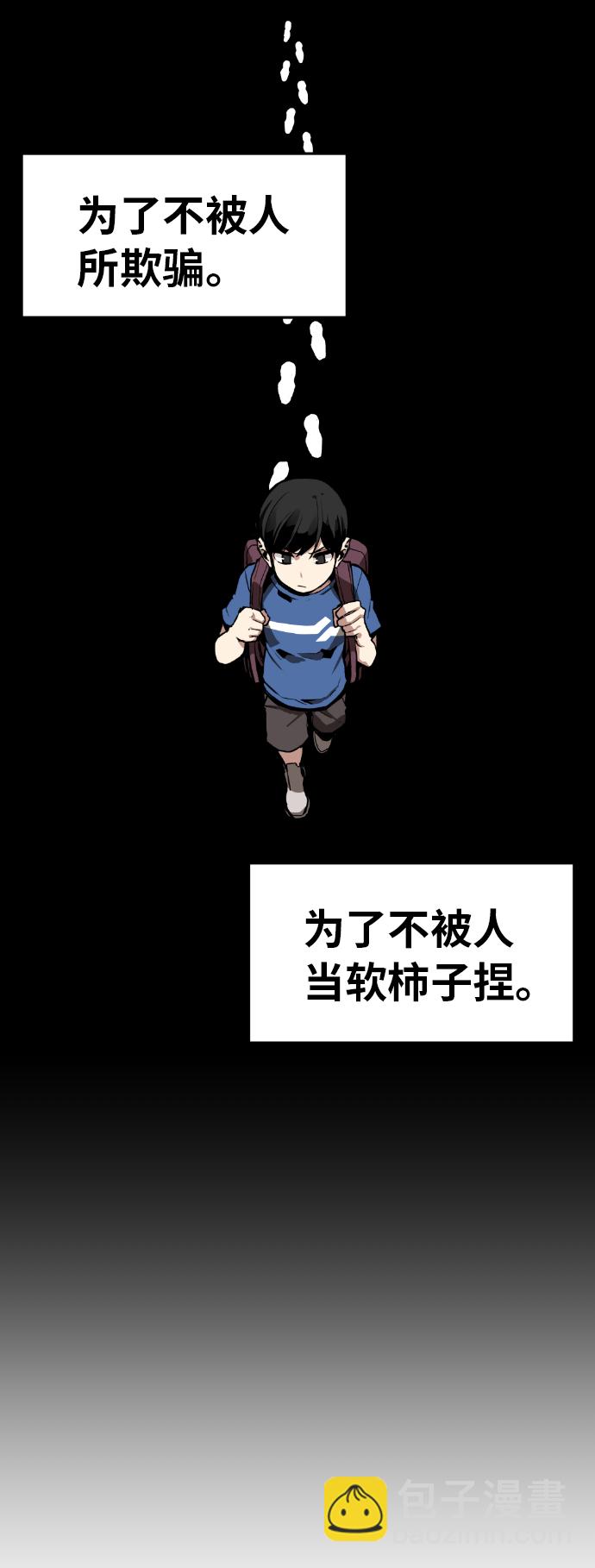 第3话98