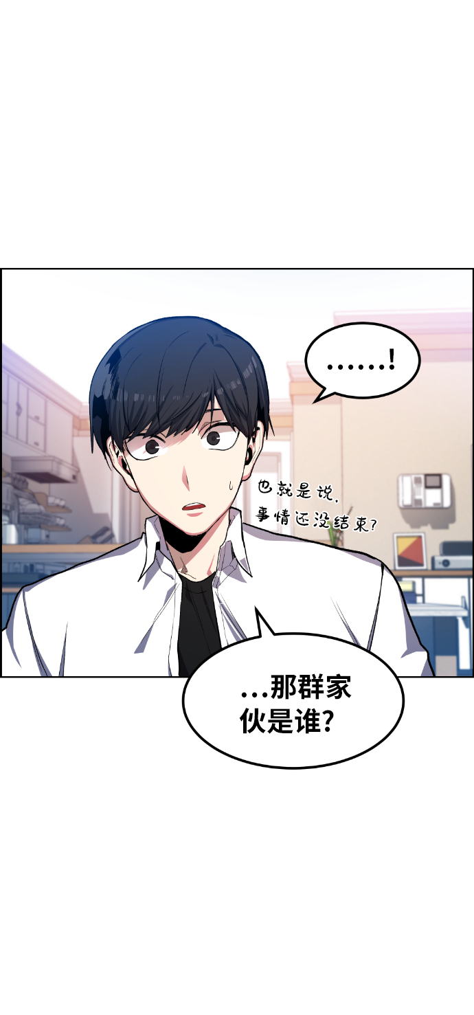 第13话1