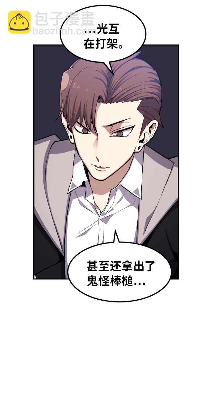 第13话11