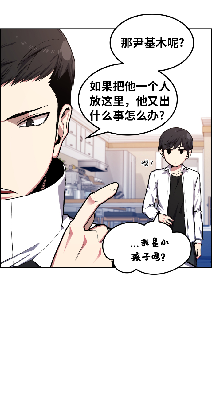 第13话13