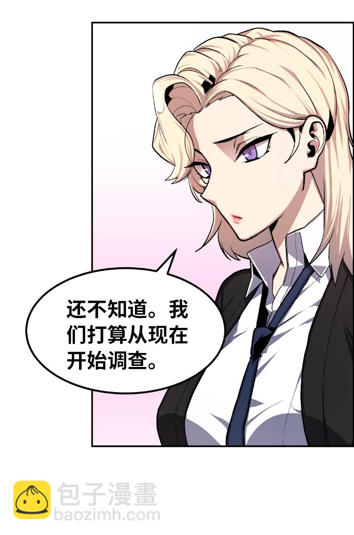 第13话2