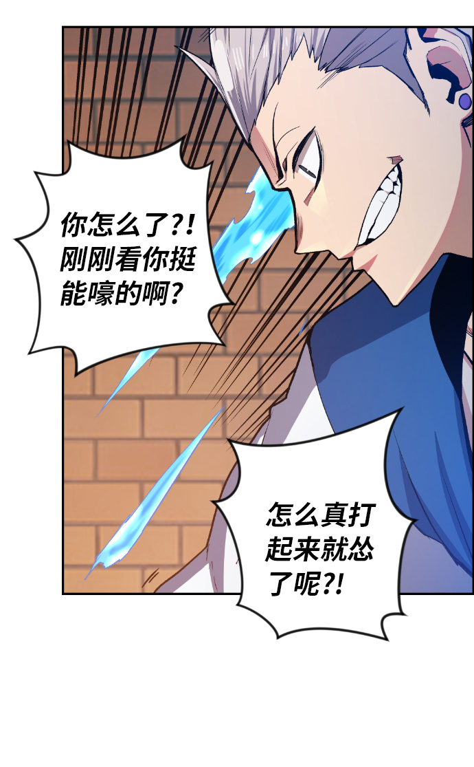 第13话23