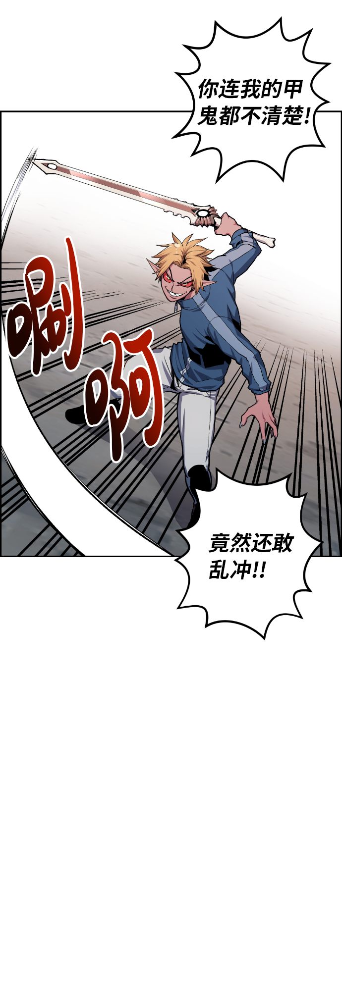 第13话27
