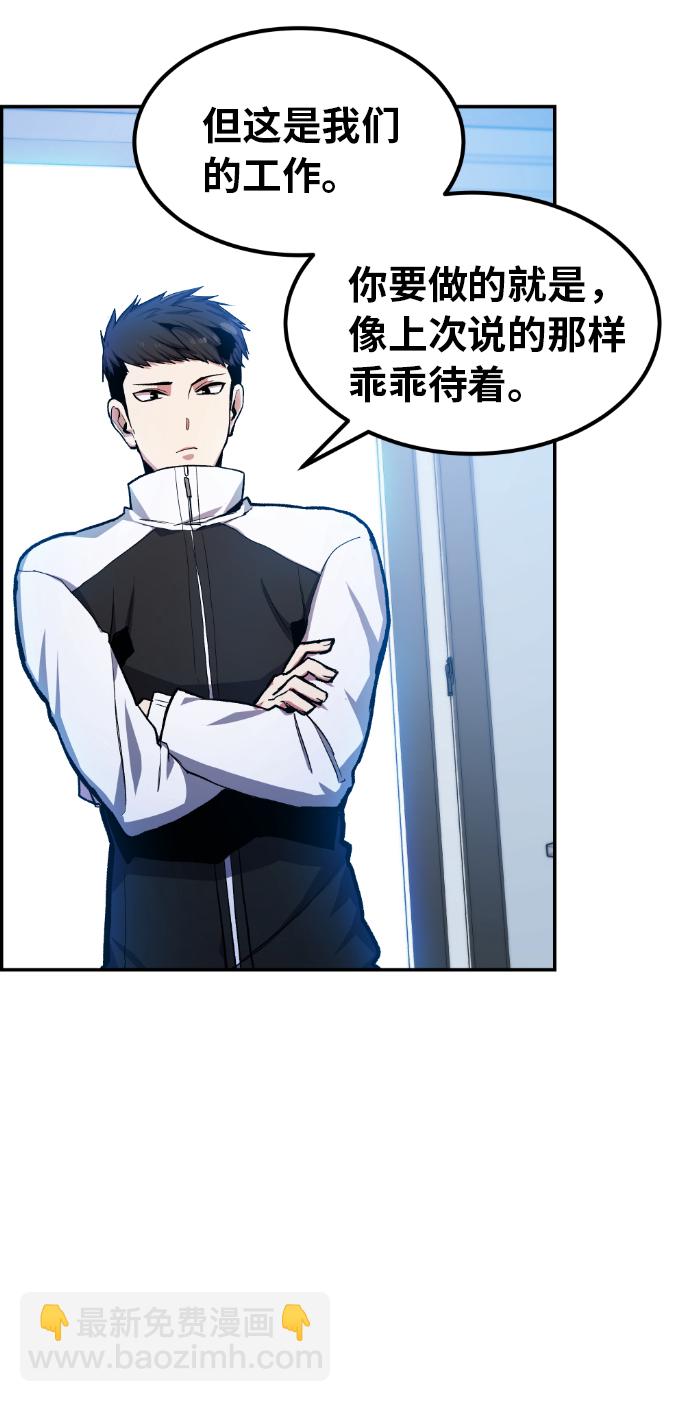第13话3