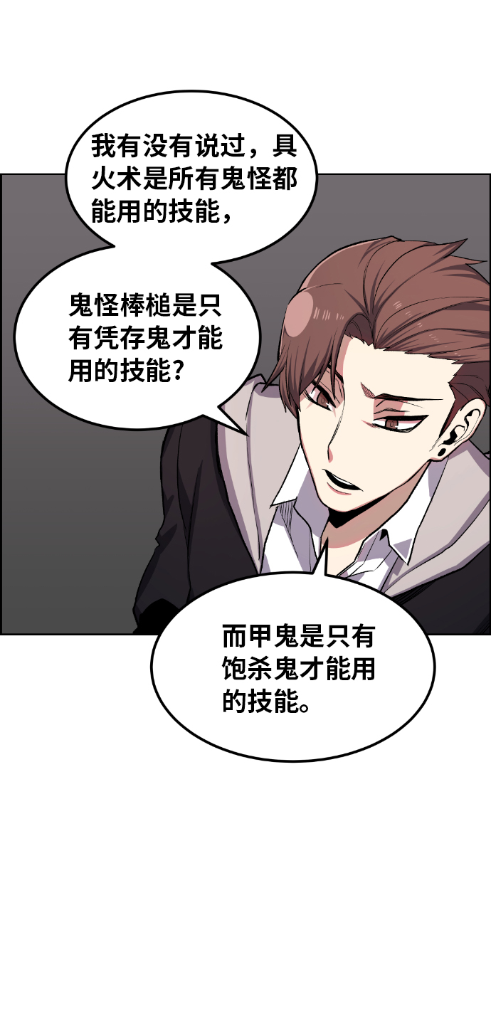 第13话30
