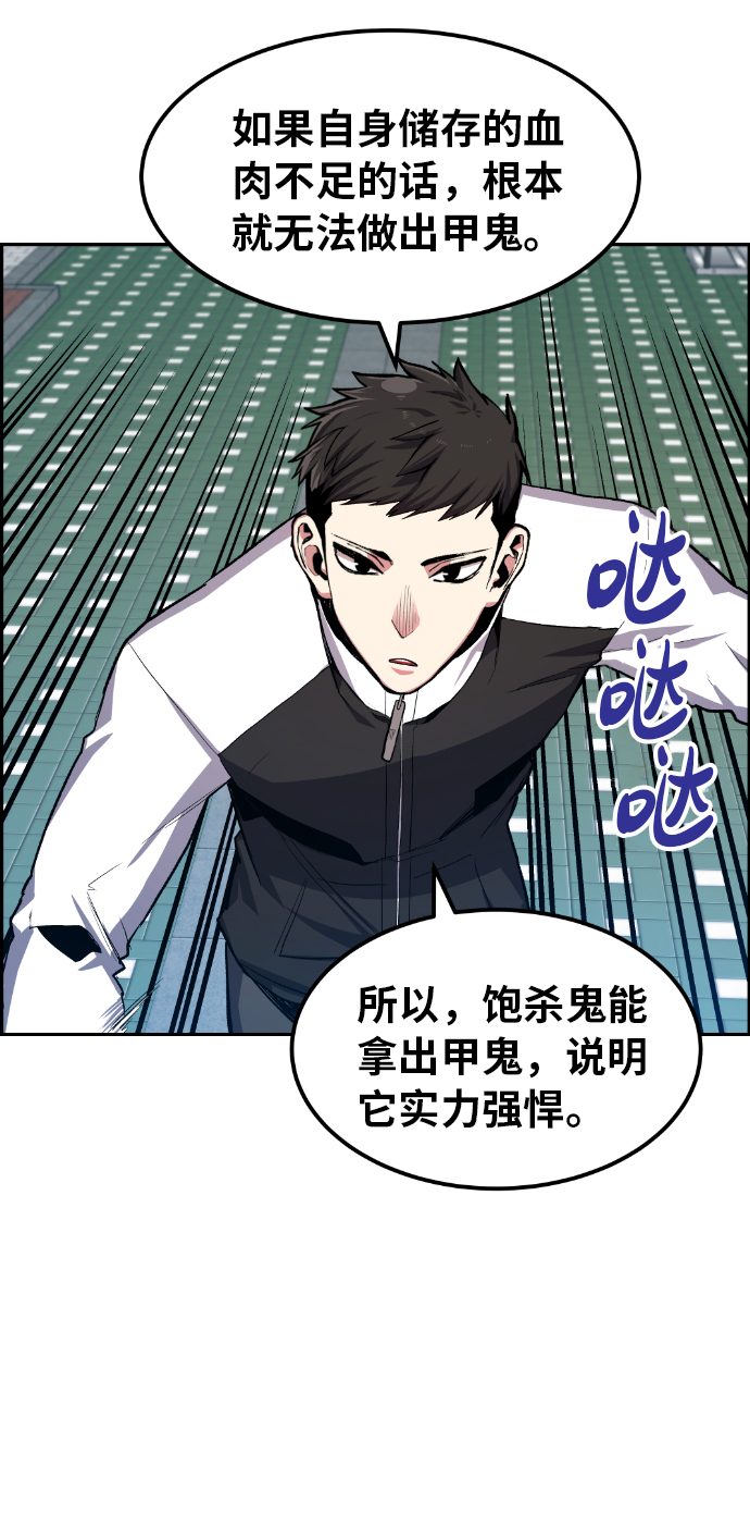 第13话32
