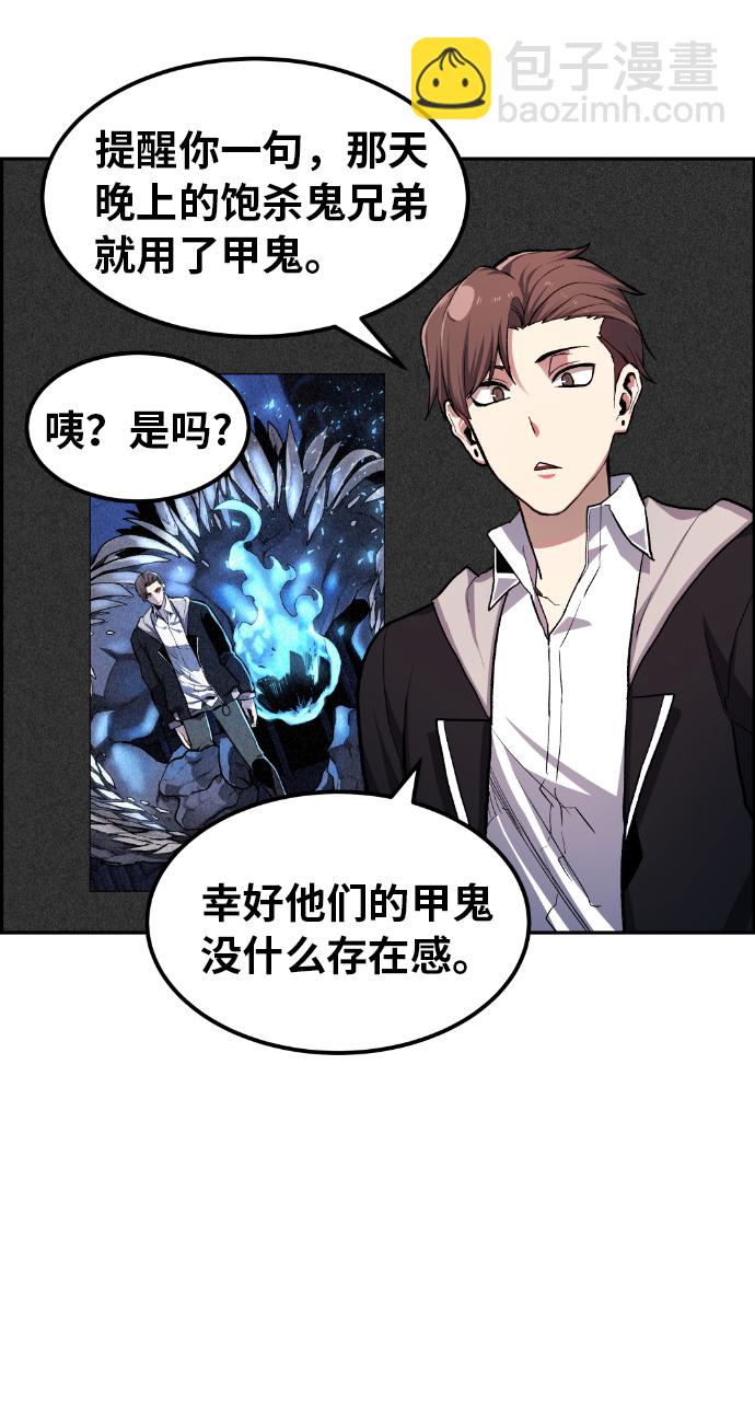 第13话33