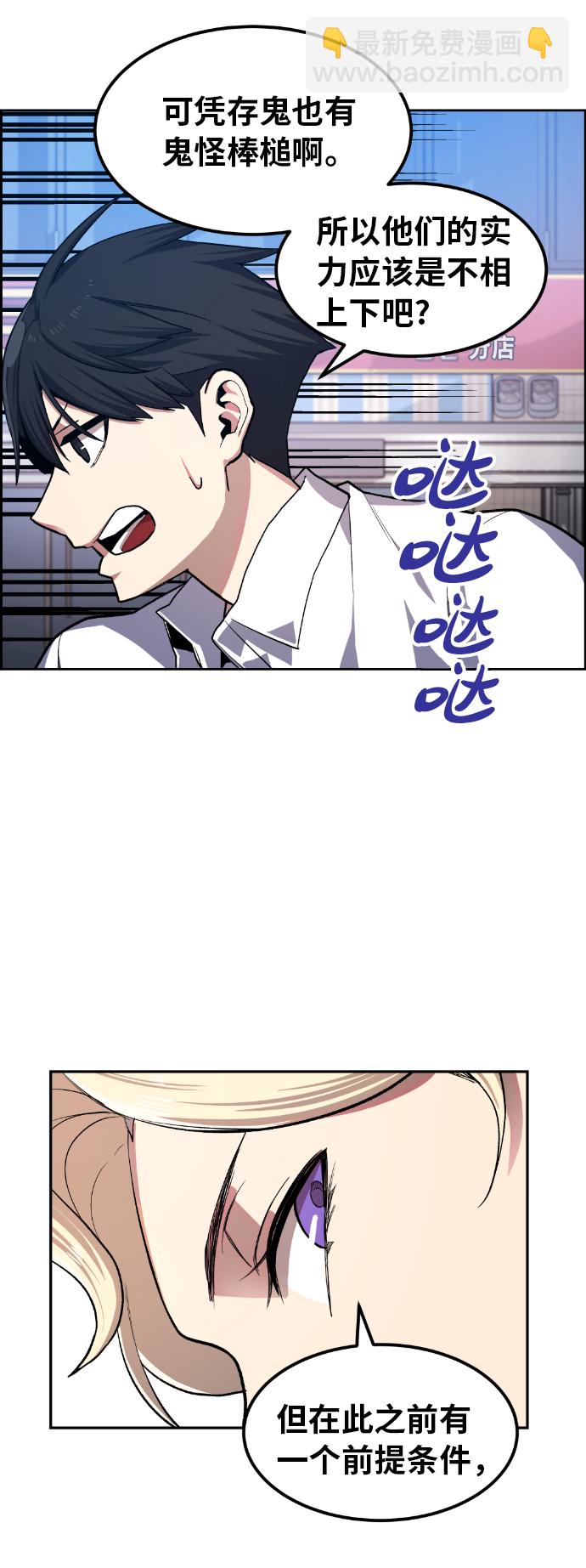 第13话34