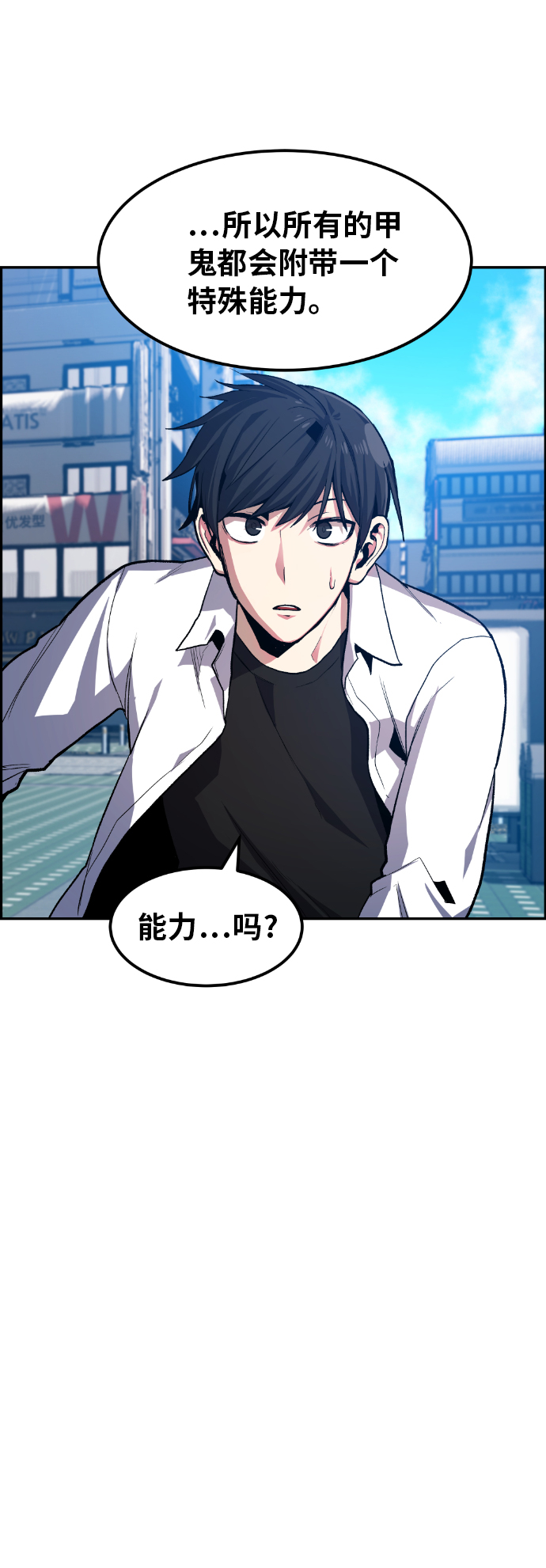 第13话36