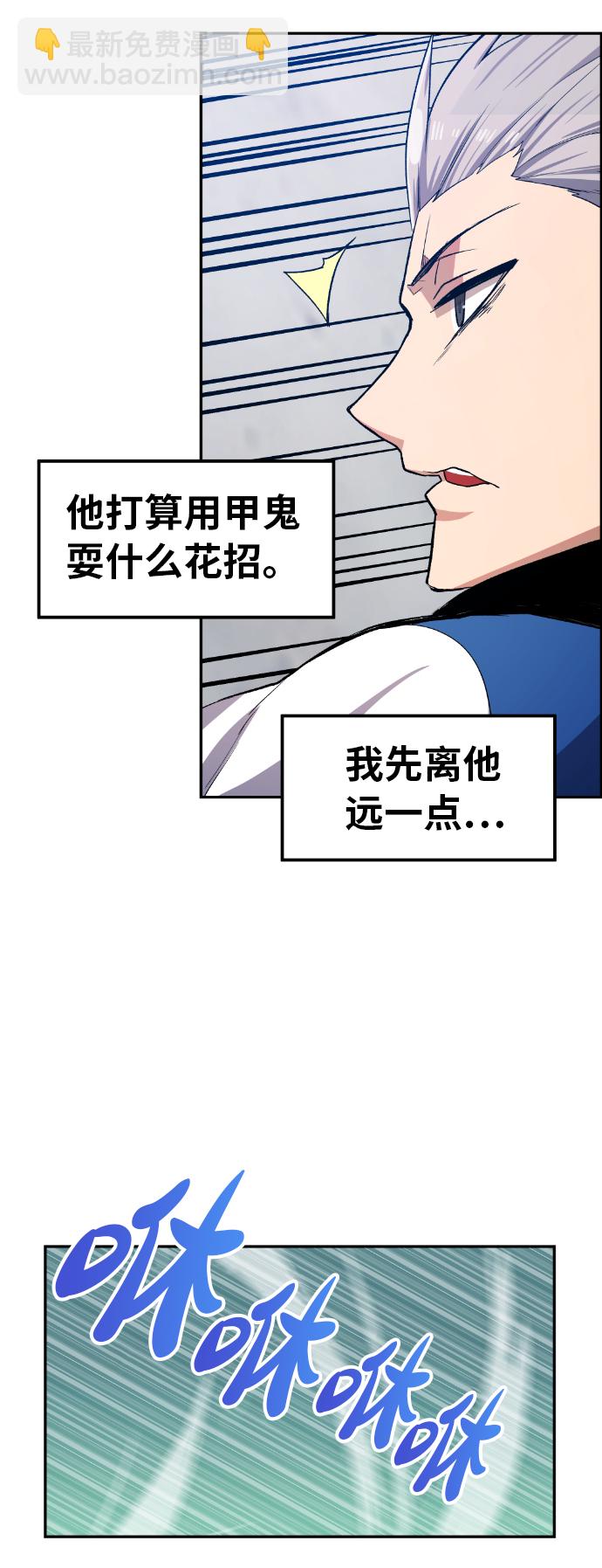 第13话39
