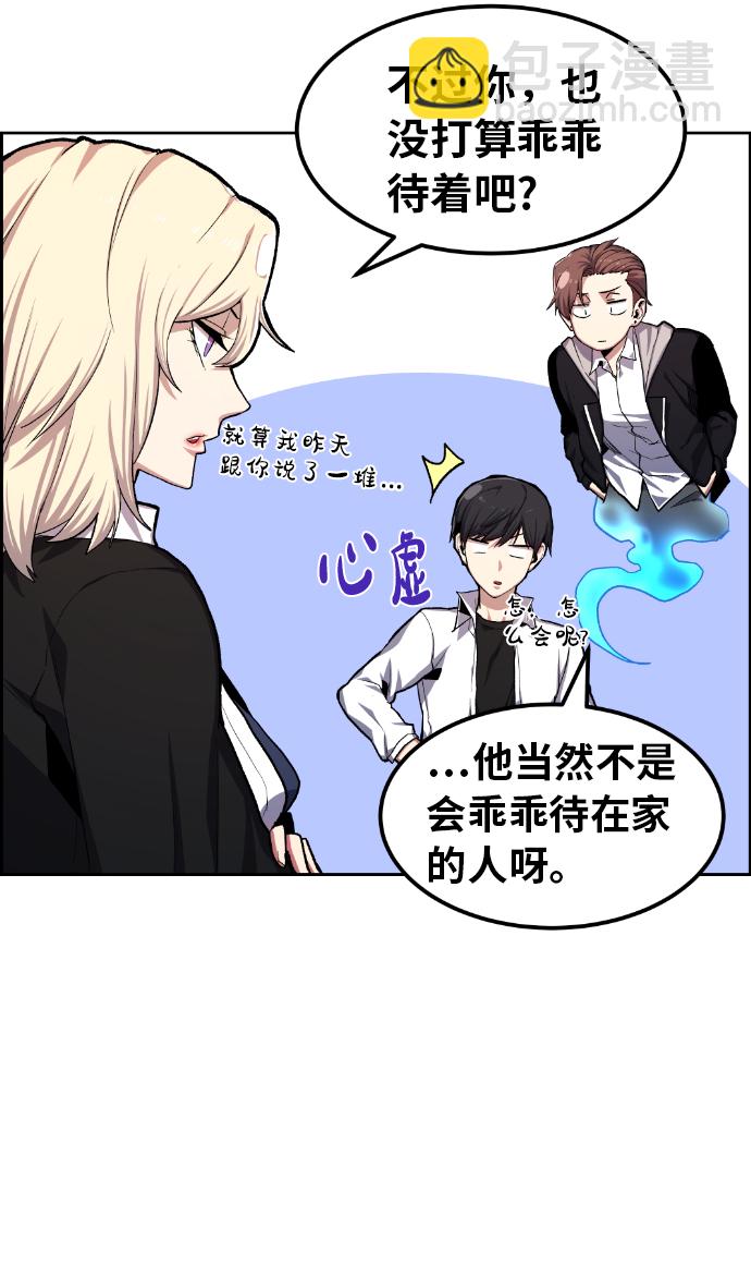 第13话4