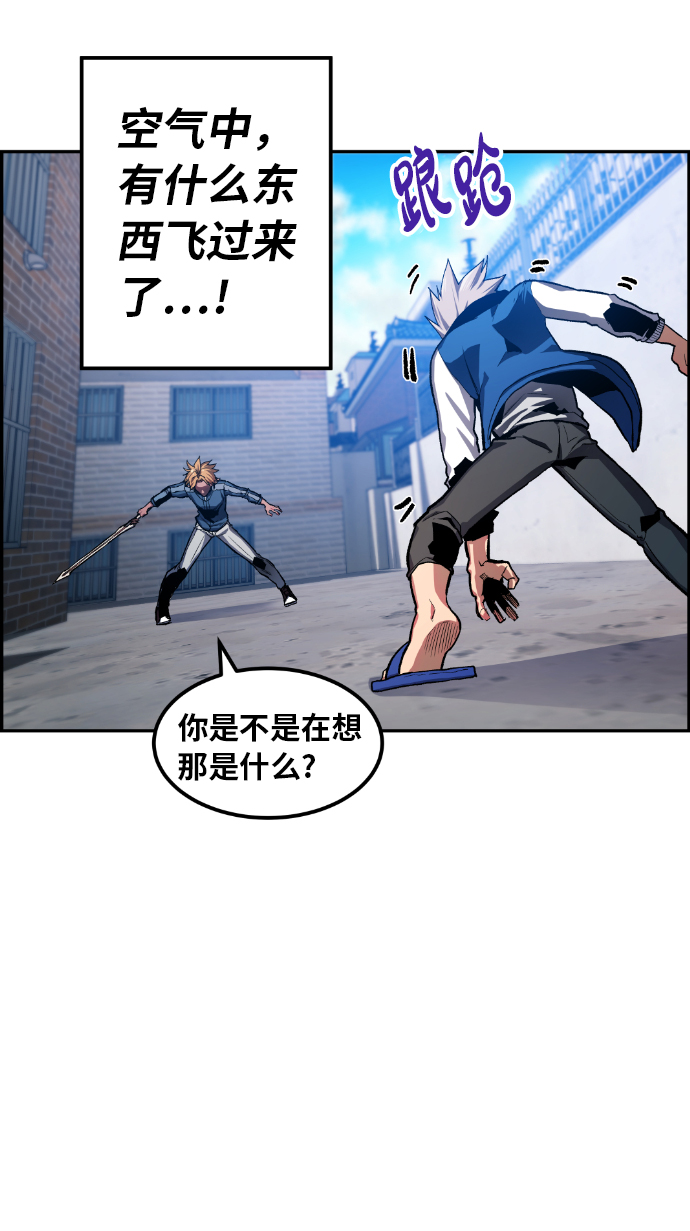 第13话42