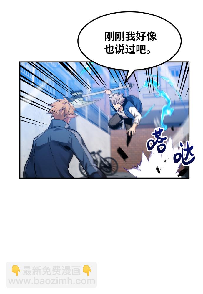 第13话45