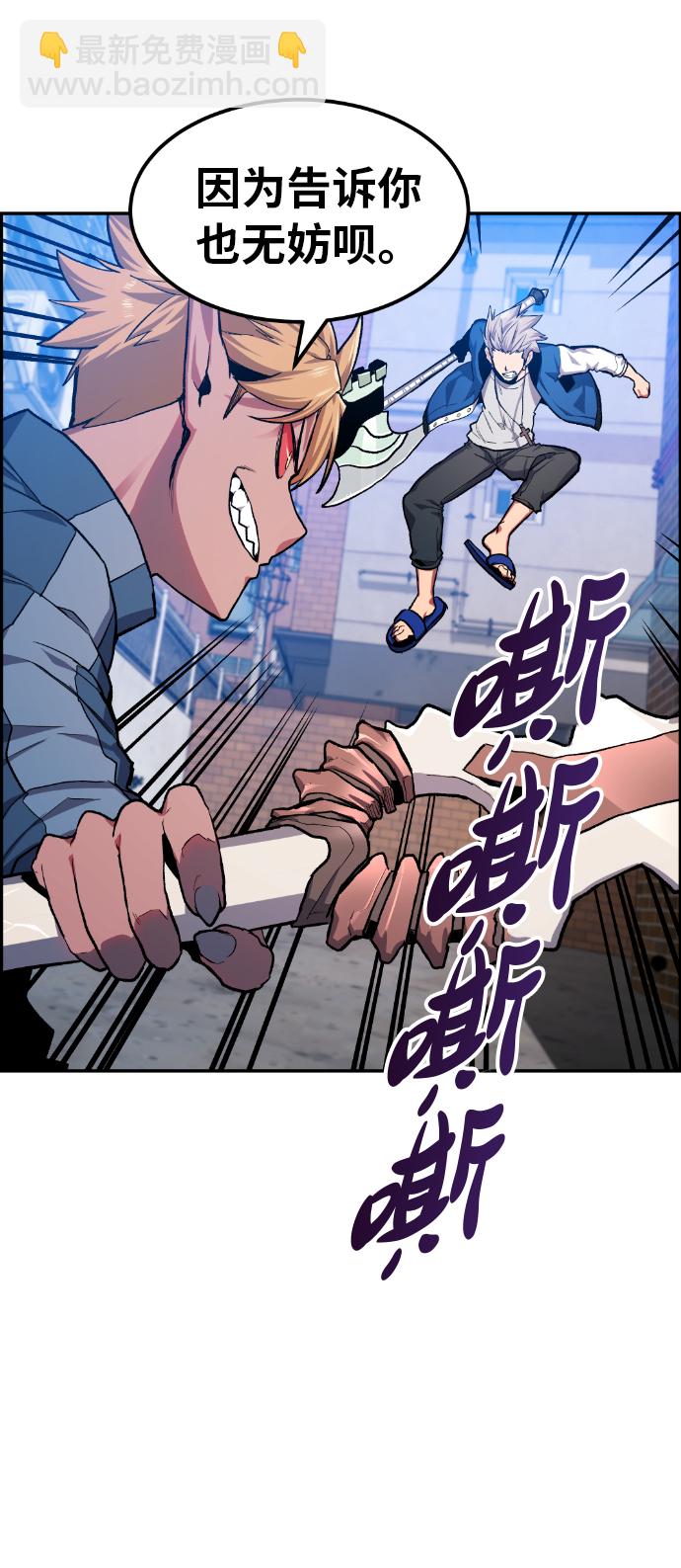 第13话48