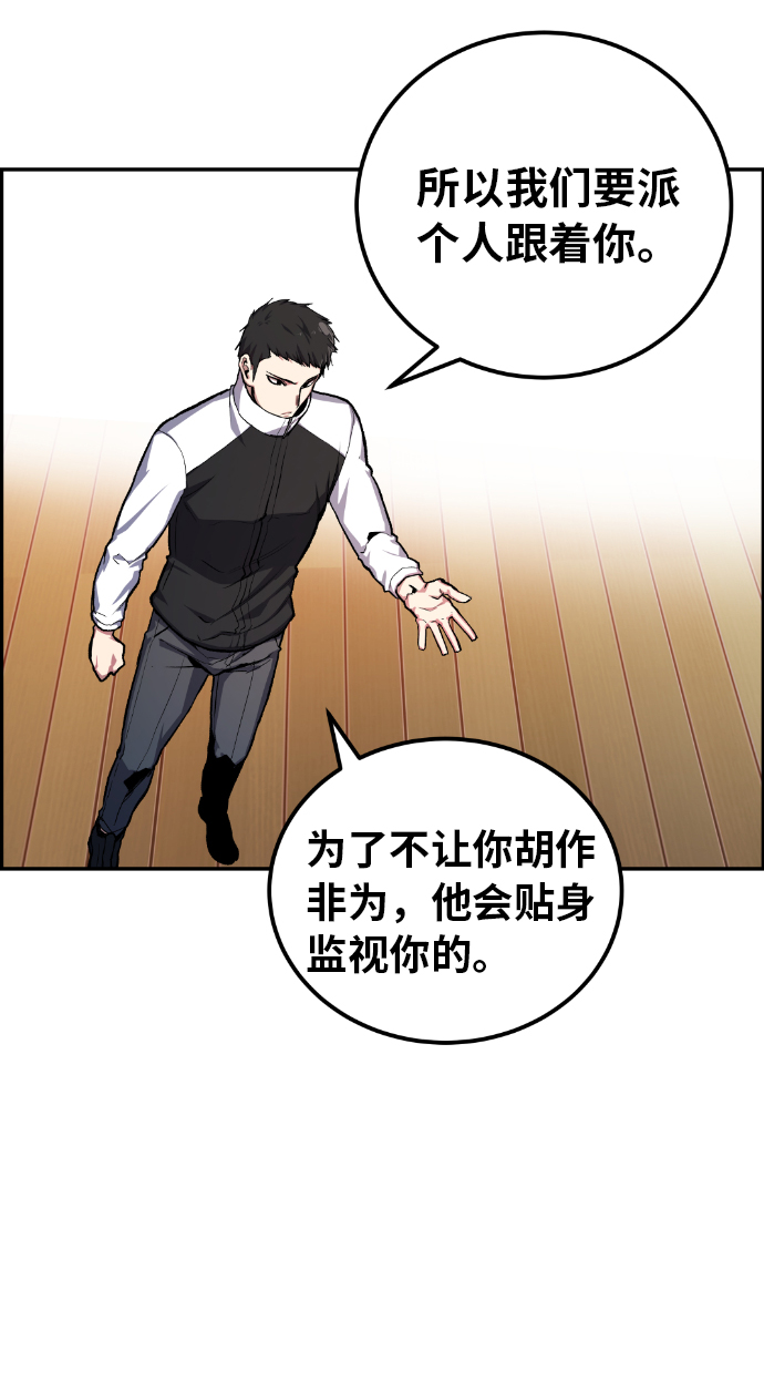 第13话5
