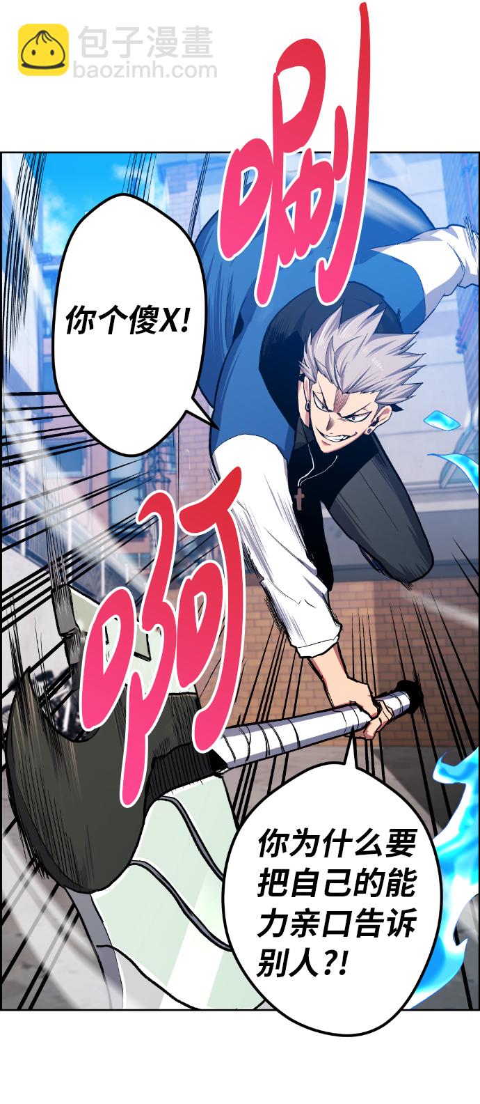 第13话50