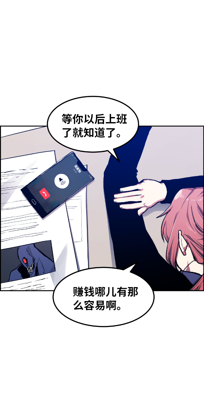 第13话60