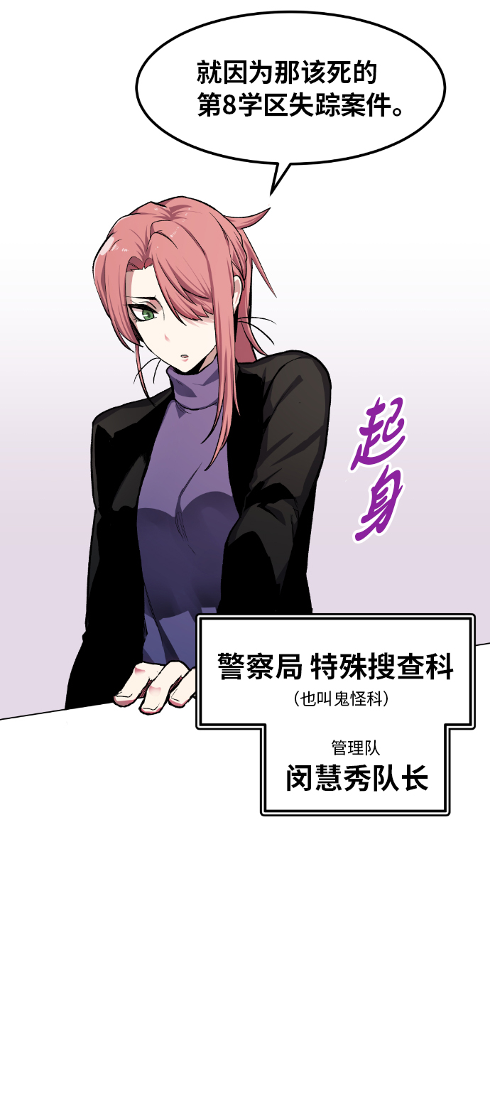 第13话62