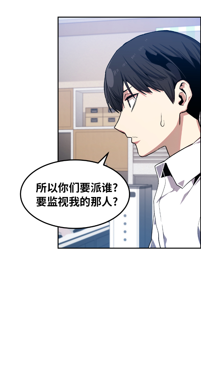 第13话7