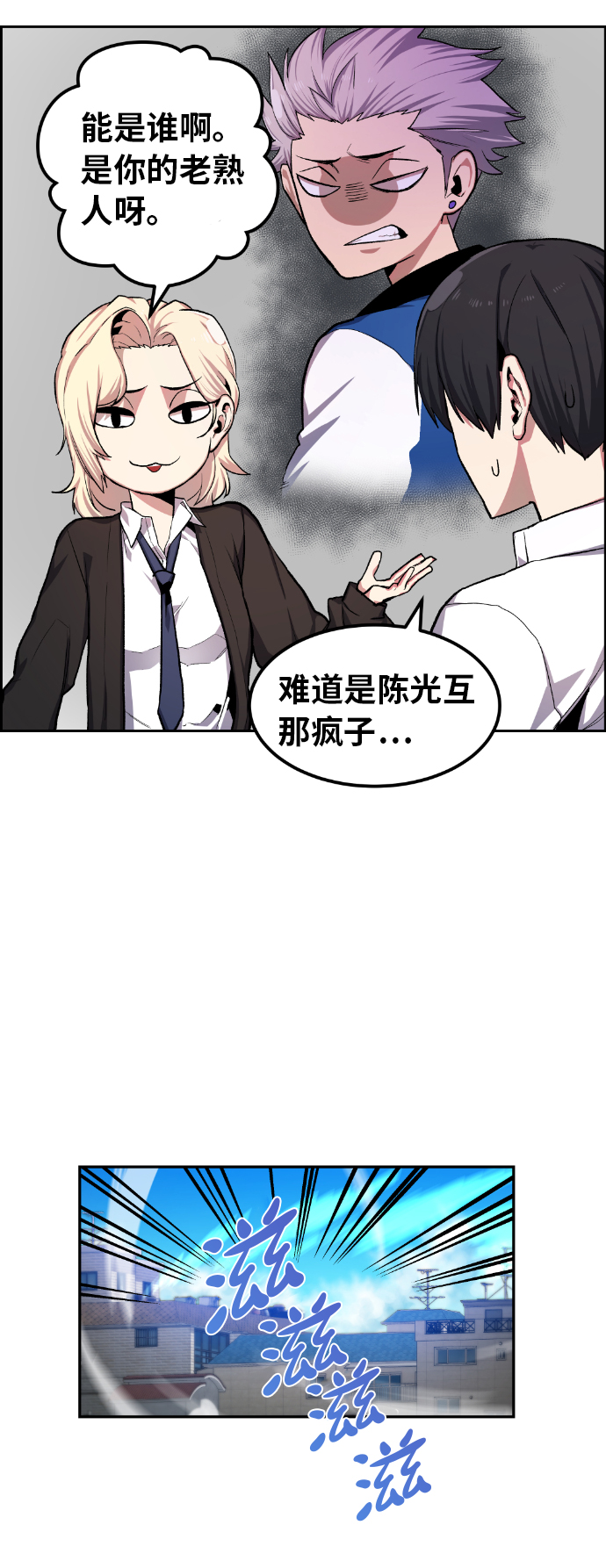 第13话8