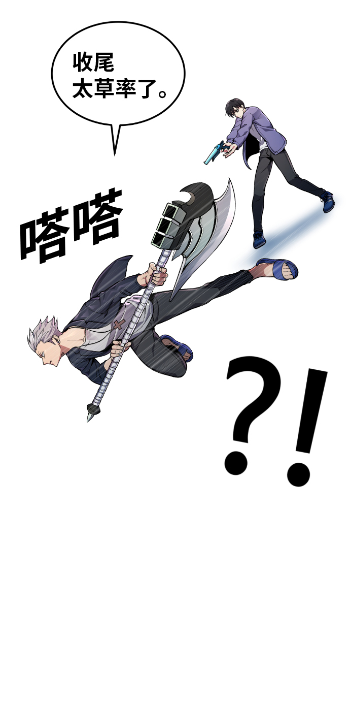 第24话10