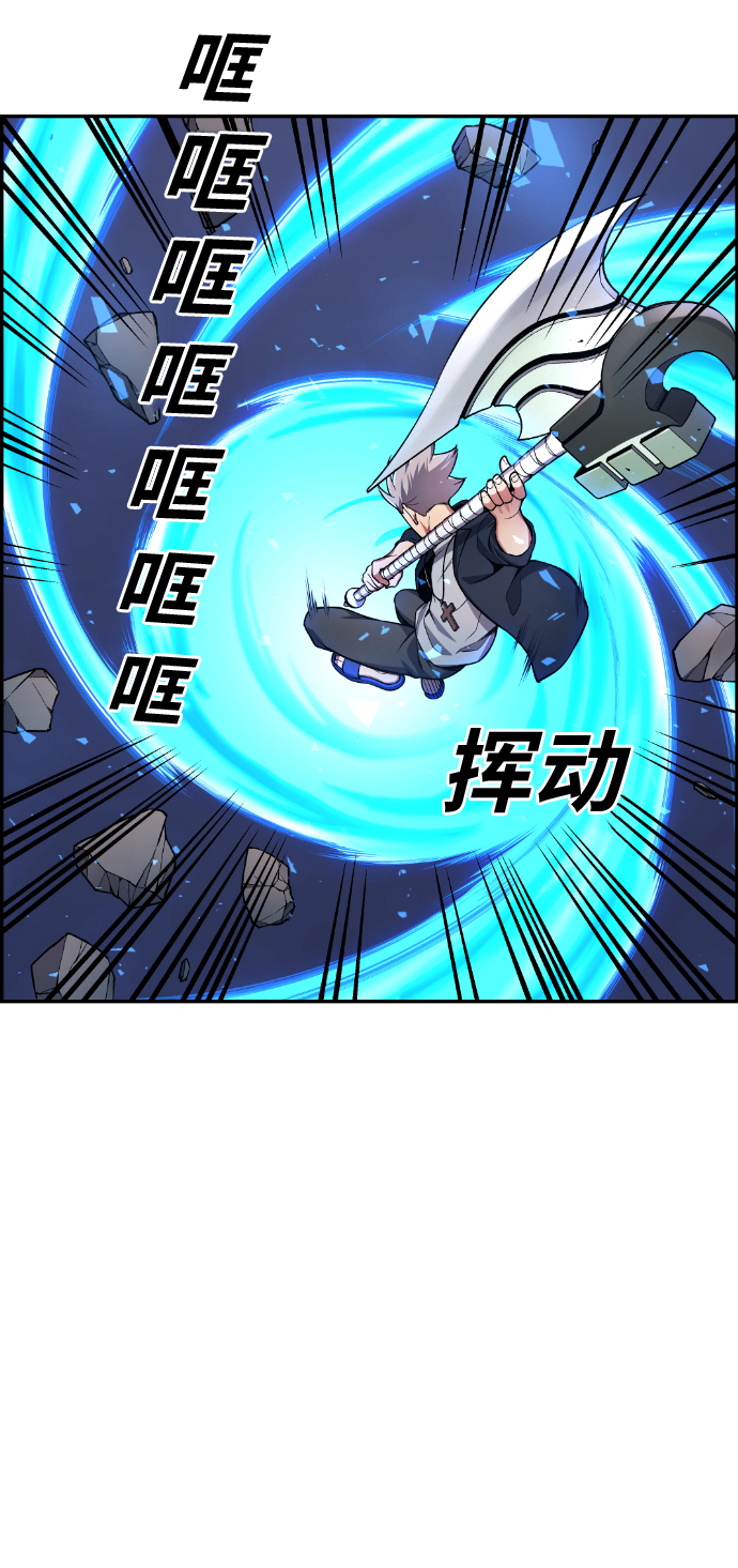 第24话11
