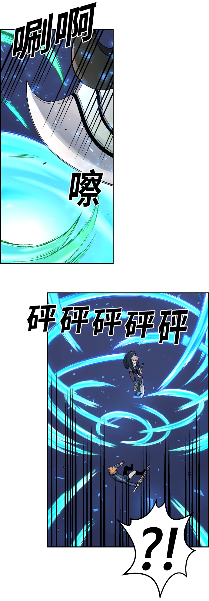 第24话12