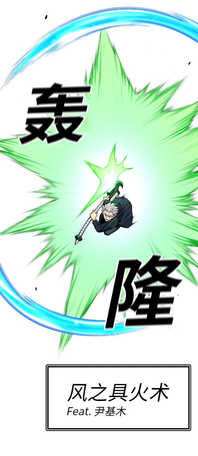 第24话14