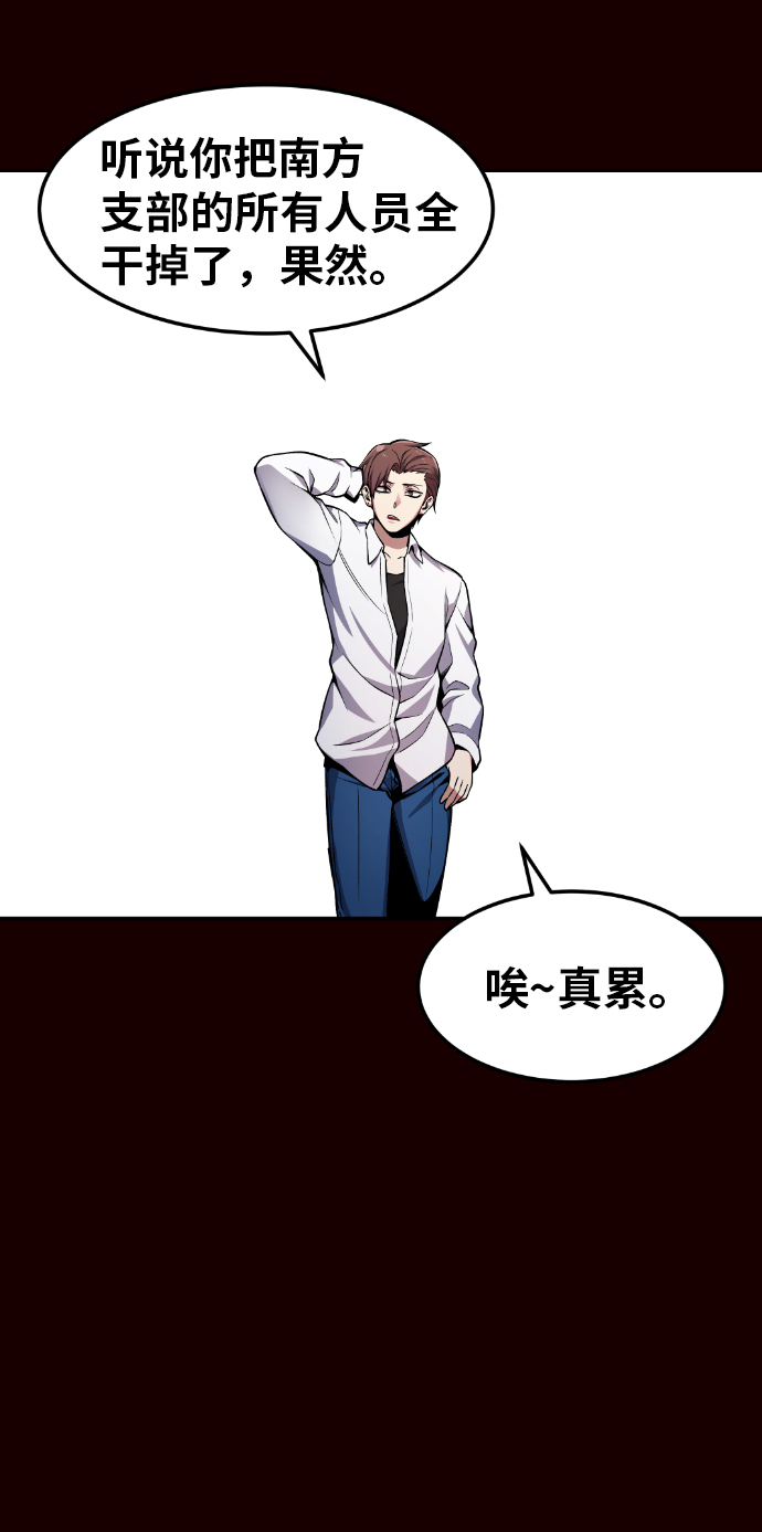 第24话22