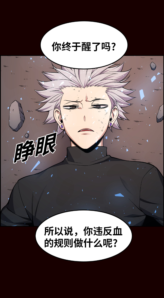 第24话23