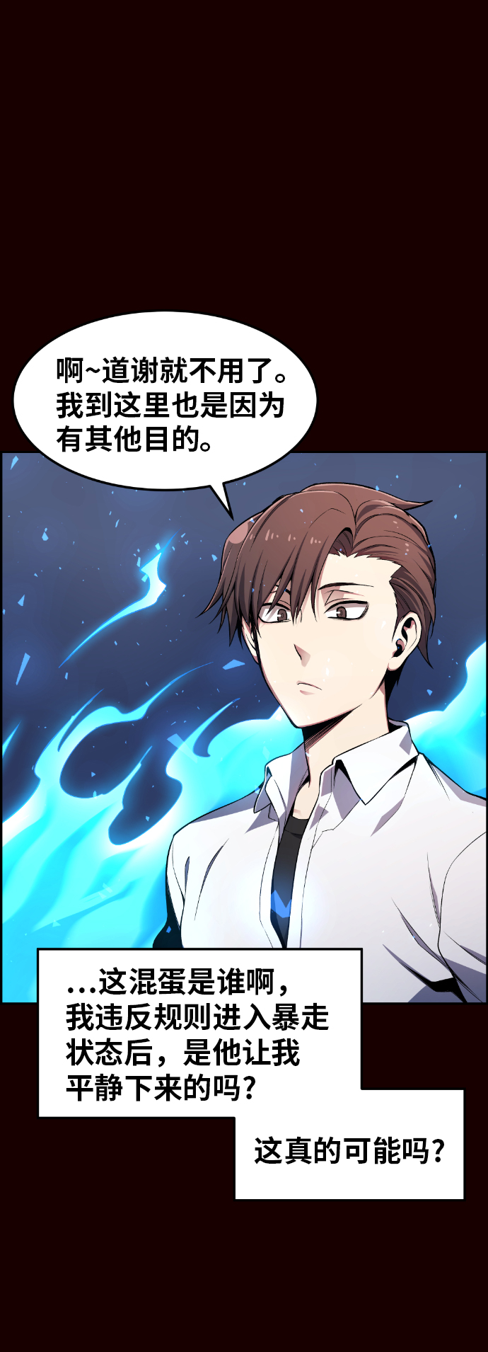 第24话25