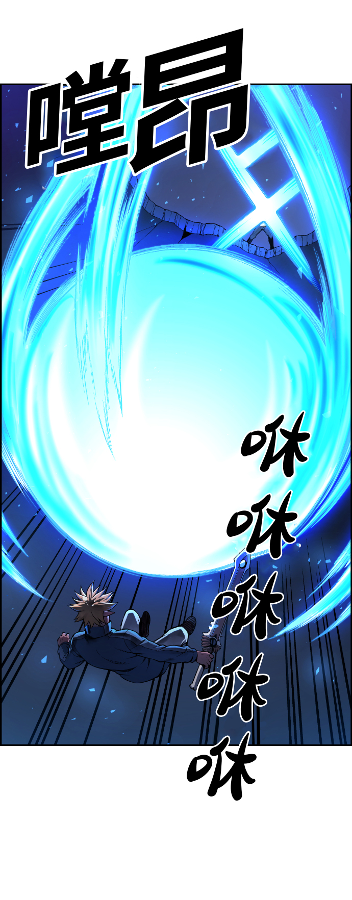 第24话3