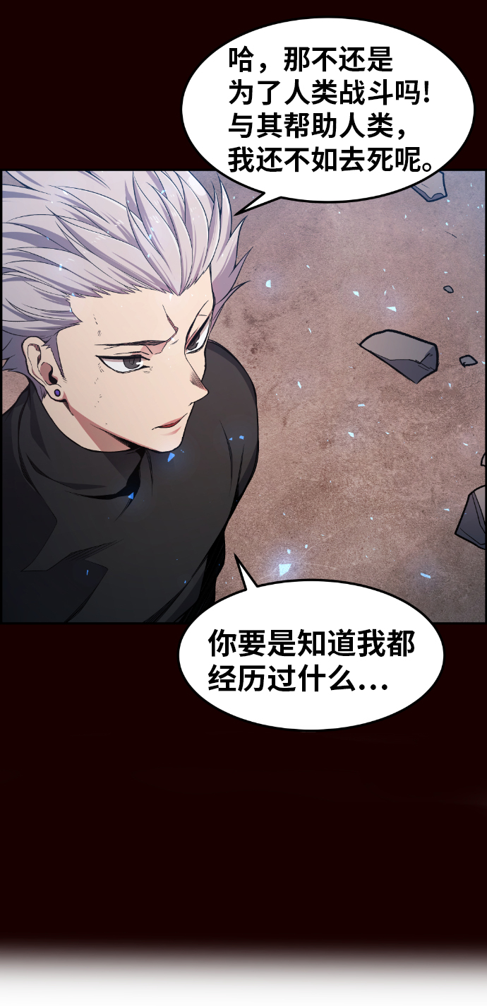 第24话31