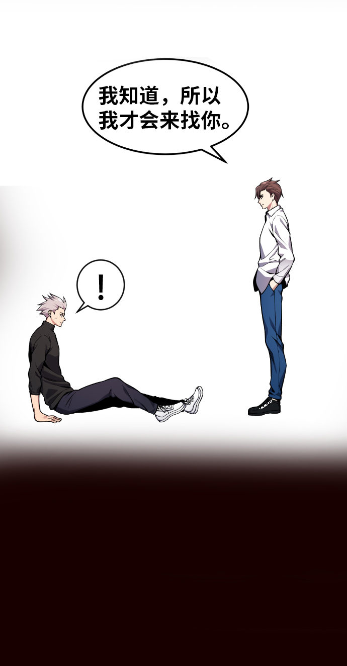 第24话32