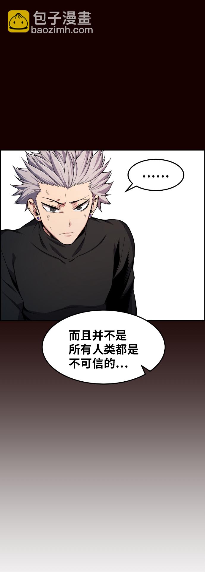 第24话34