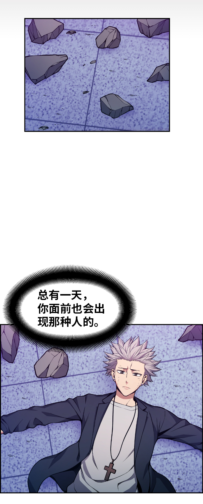 第24话35