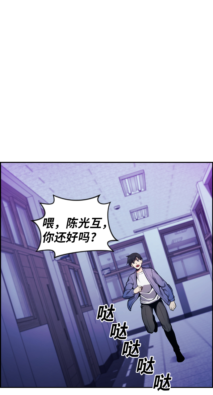第24话36