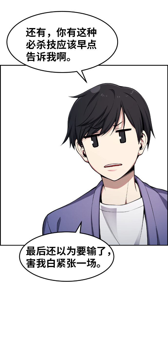 第24话39