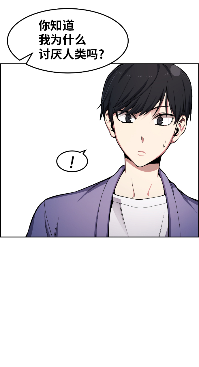 第24话41