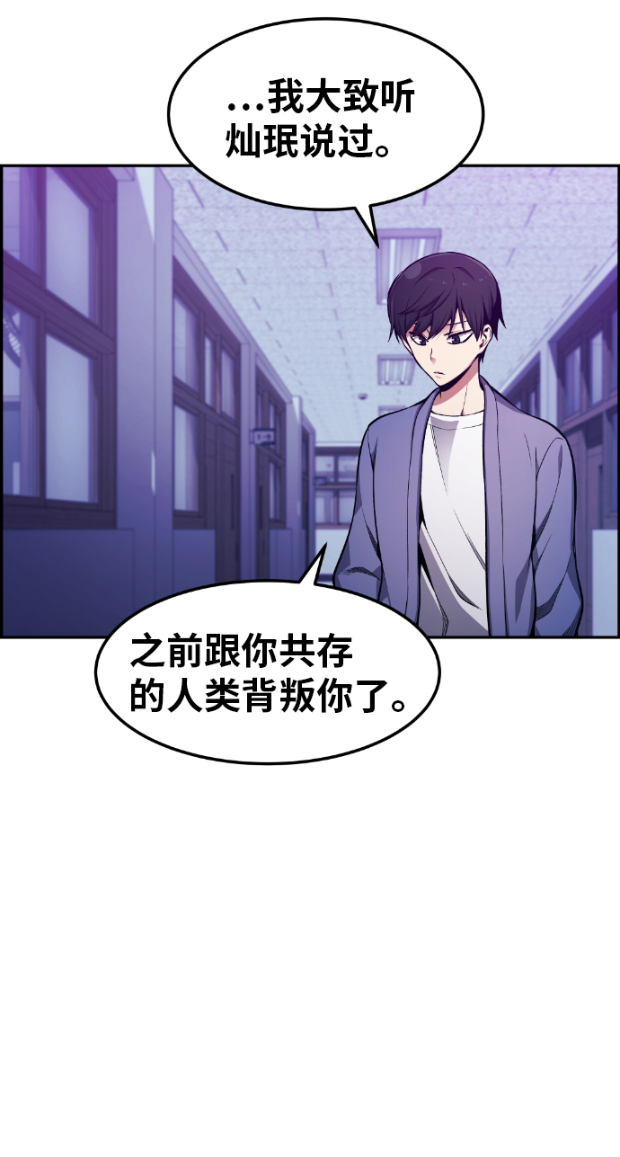 第24话42