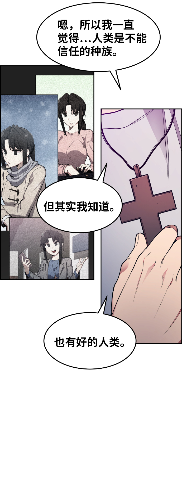 第24话43