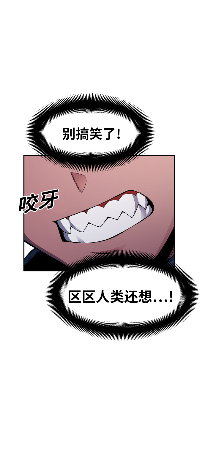 第24话5
