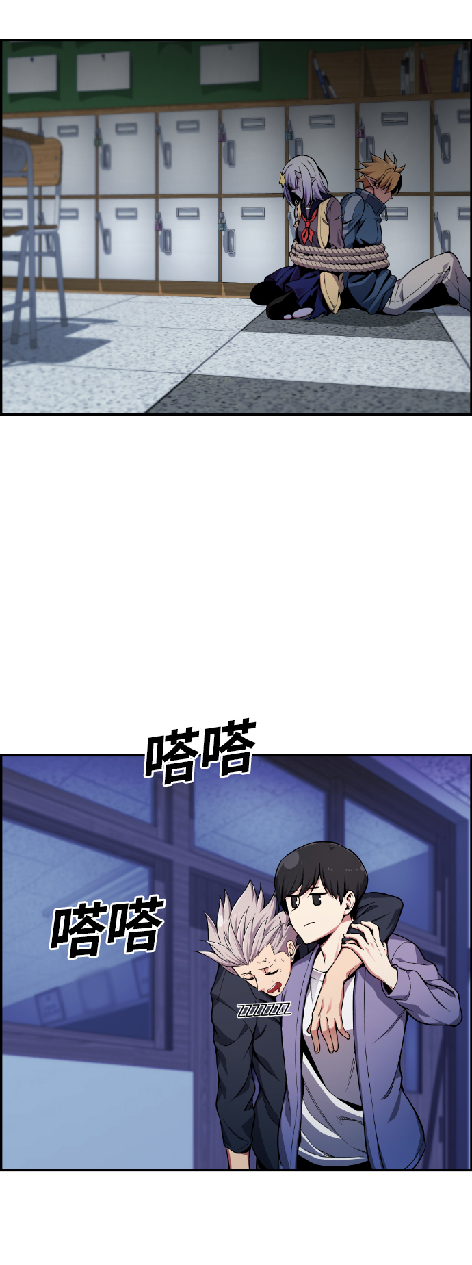 第24话58
