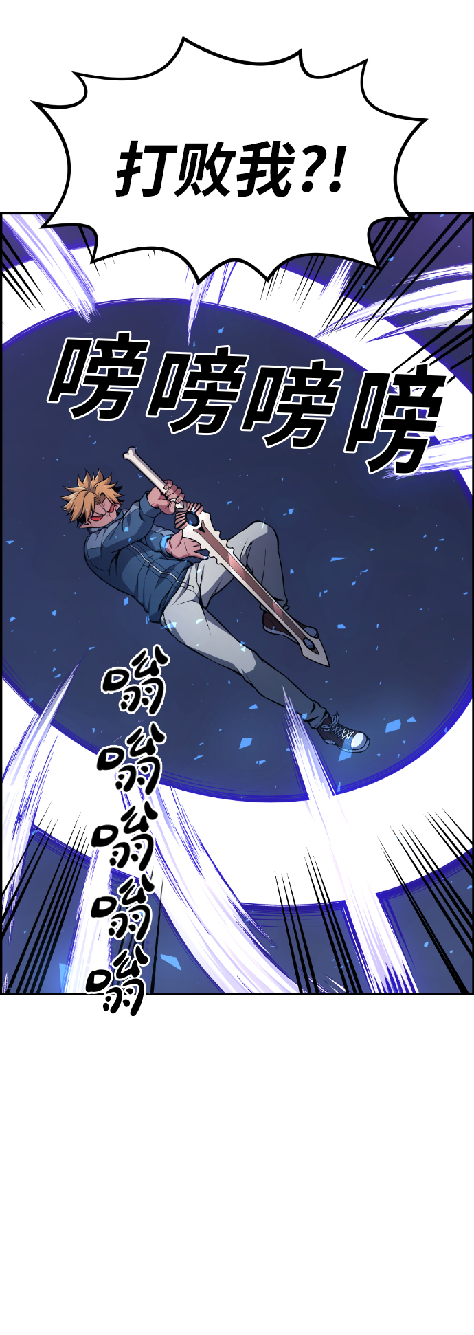 第24话6
