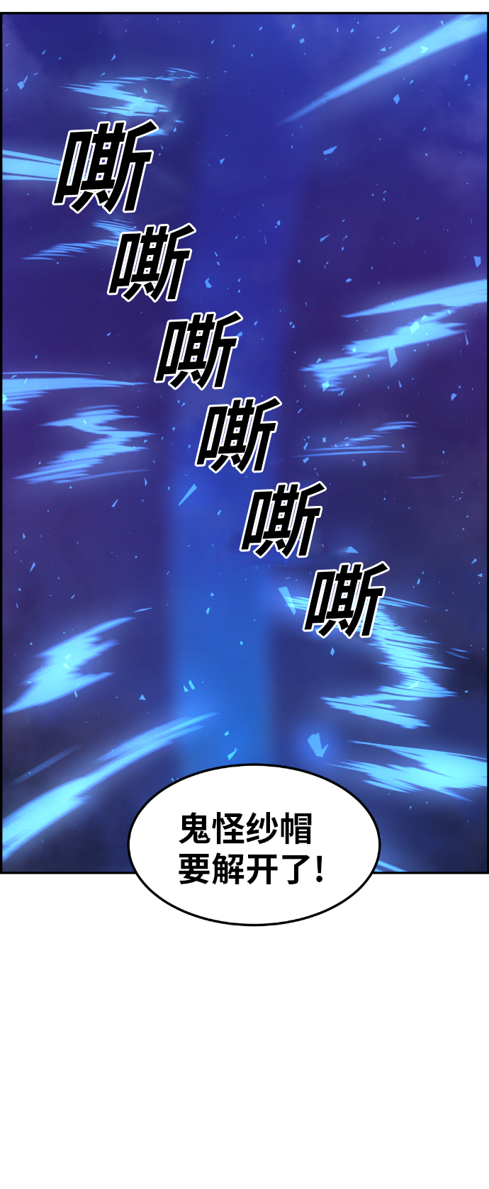 第24话61